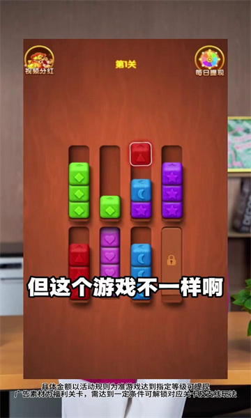 金块叠叠高赚钱游戏宣传图