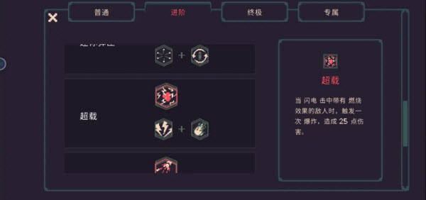 召唤流玩法配图4