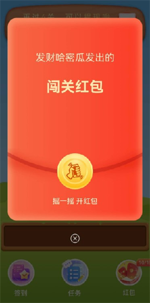 游戏怎么玩配图3