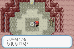 口袋妖怪火红gba版