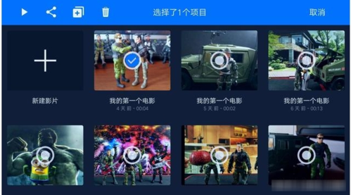 stop motion studio官方版图片10