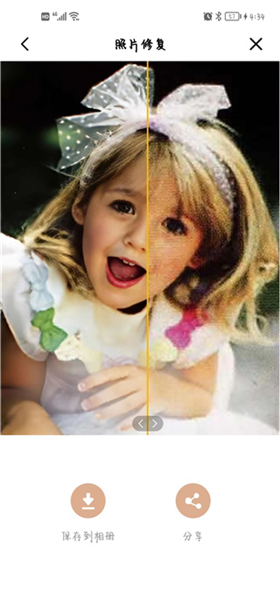 怎么修复照片配图6