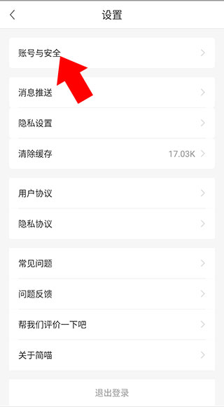 如何绑定上网卡配图3