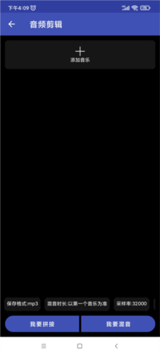 全能格式转换工厂免费版6