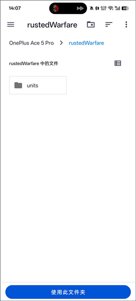 一键导入教学配图3