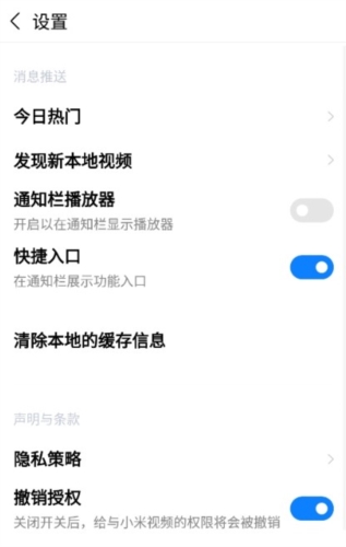 软件亮点配图1