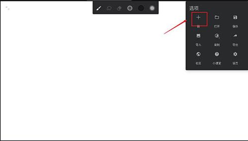 painter正版免费版