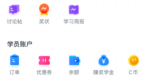 CCtalkApp怎么退款