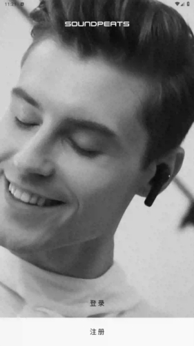 SOUNDPEATS app功能