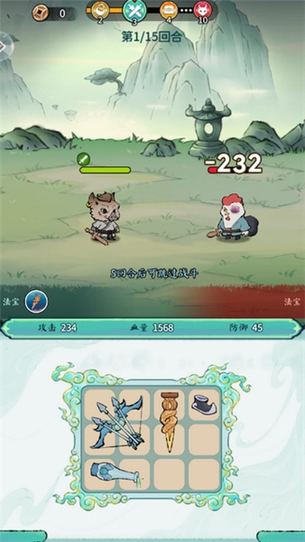 游戏怎么玩配图7