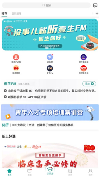 怎么用配图1