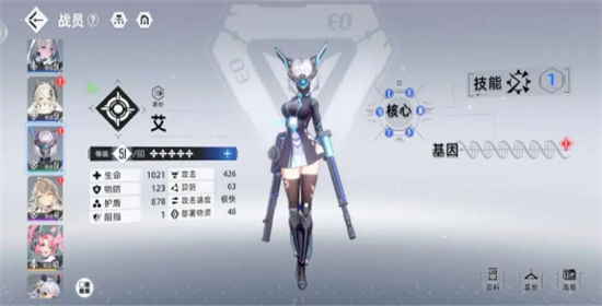 第五关稻草人攻略配图3