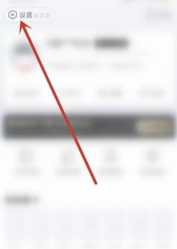 长江日报怎么修改手机号码1