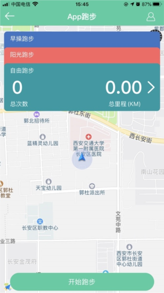 体适能app宣传图