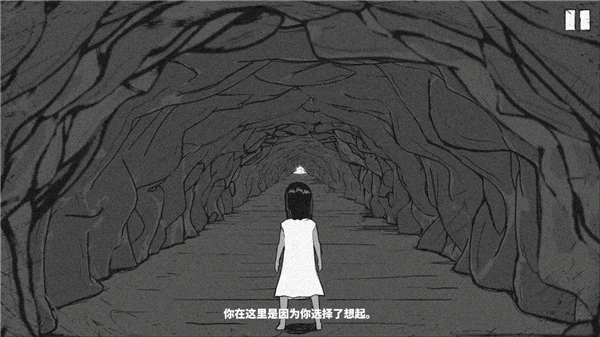 通往记忆女神的道路宣传图