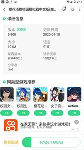 软件怎么用配图4