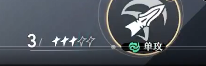 崩坏星穹铁道b服