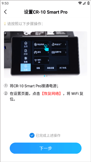 怎么添加打印机配图4