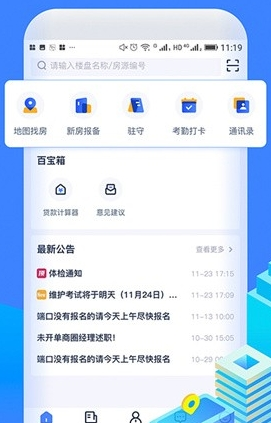 云房A加图片3