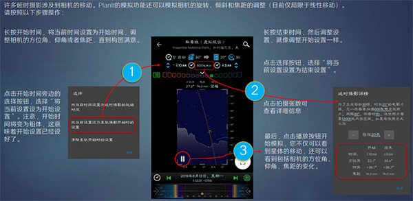 巧摄中国版app使用方法配图4