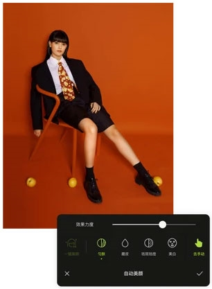 醒图2025安卓版1