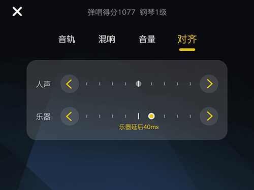唱鸭app截图10