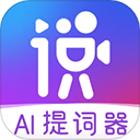 说得相机免费版