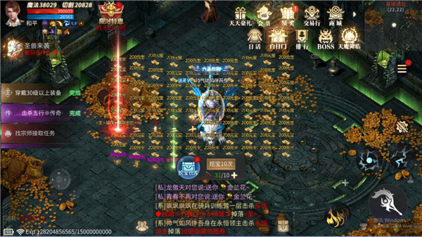 皇陵挖宝攻略配图4