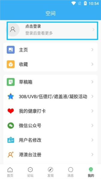 软件使用配图3