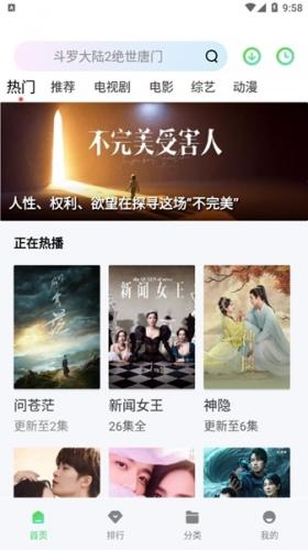 小羊影评官方版