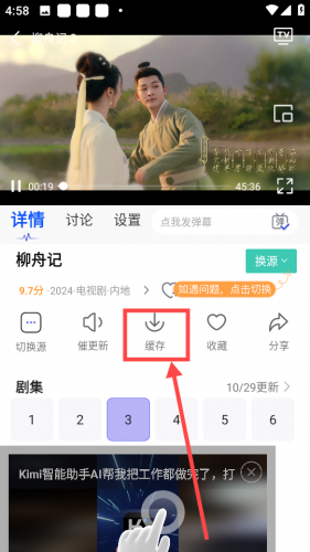 天美视频免费观看电视剧在线