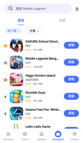 vappstore安卓版图片8