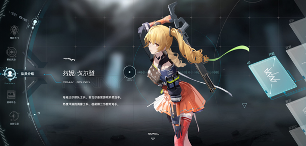 尘白禁区手游官方正版