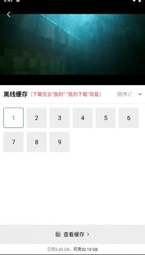 恒星视频免费版