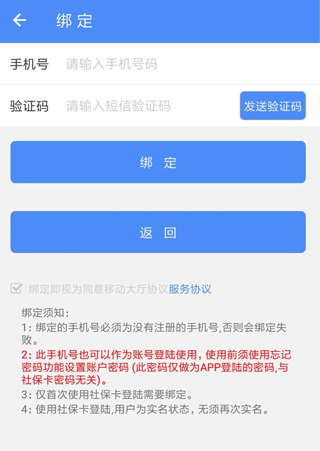 怎么认证配图5