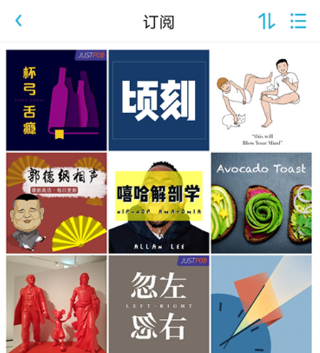 小宇宙app常见问题