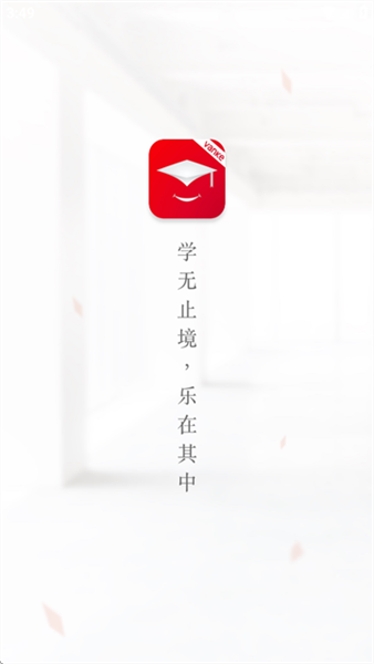 万科v乐学app官方版宣传图