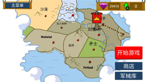 火柴人战争变态版无限升级截图6