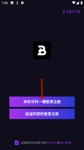 乐吧