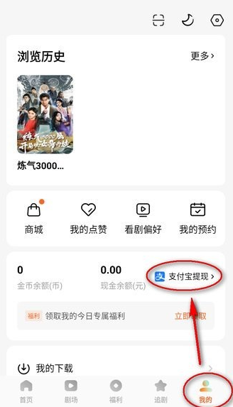 怎么赚钱详细教程配图6
