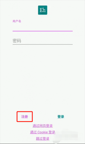 e站绿色版1.9.9.8最新版