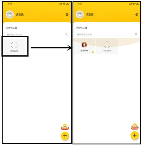 悟空多开分身修改王者荣耀战区教程3
