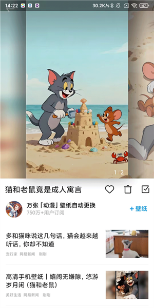 怎么导出图片配图2