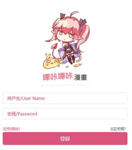 哔咔漫画正式版