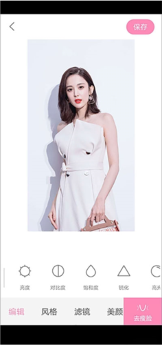 Ulike相机app怎么拍照好看3