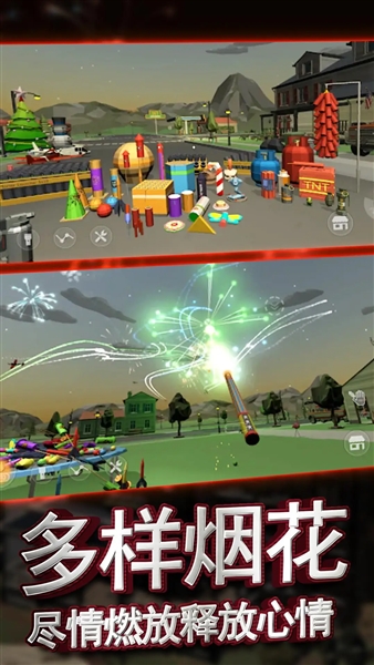 创造与破坏烟花绽放模拟器宣传图
