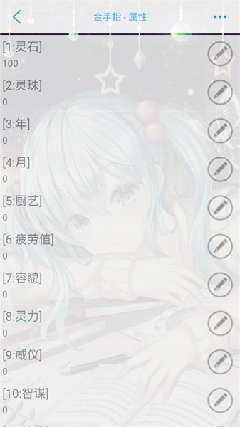 本宫尽力了橙光破解版宣传图