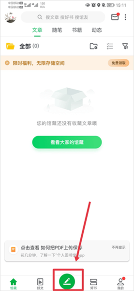 怎么赚钱配图1
