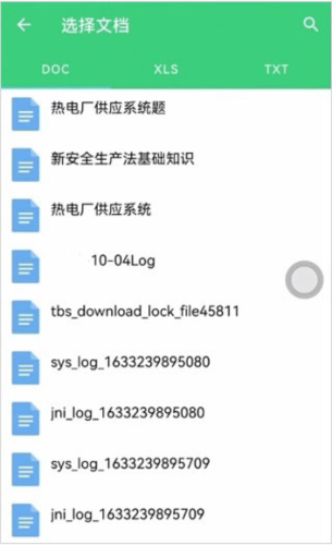 小包搜题app官方正式版6