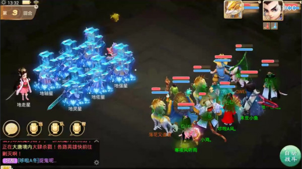 大话西游小米版